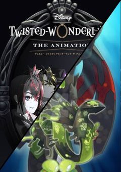 ジガルデに転生した子はツイステの世界に