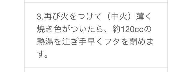 ロート@衝動買いは怖いねさんの壁紙画像