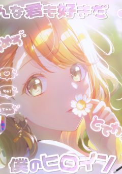 🏷　︴　𝓽　𝓪　𝓰　.