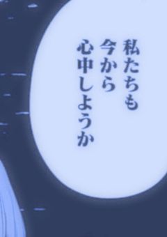 √　　‐　　冷　め　て　し　ま　っ　た　珈　琲　。