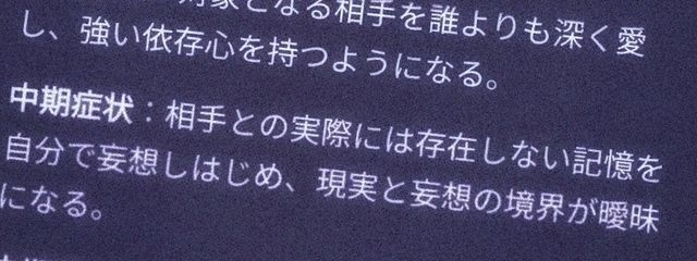 ぺすさんの壁紙画像