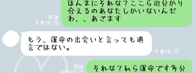 凪衣 #あずない運命共同体!さんの壁紙画像