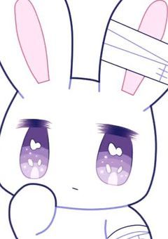 愚痴部屋