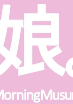 ハロー！モーニング☕️🍞✨️