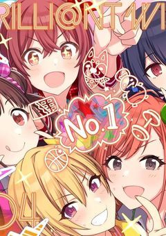 まだ誰も知らない、あの『セカイ』。