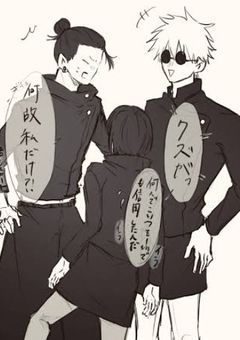 さしす組は仲良く異世界来たそうで