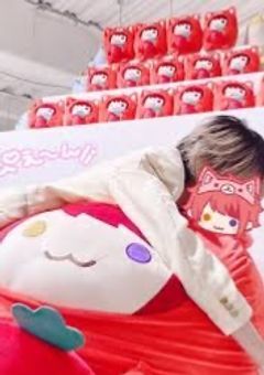 めも