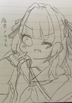 お絵描き部屋(第2弾)