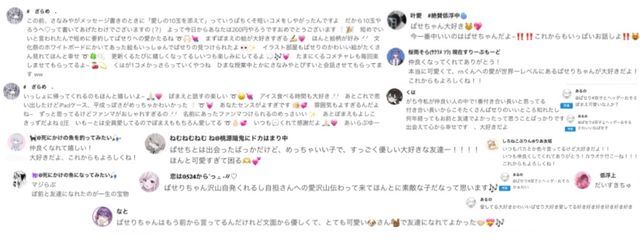 ぱせり #❤️🫧🌿さんの壁紙画像