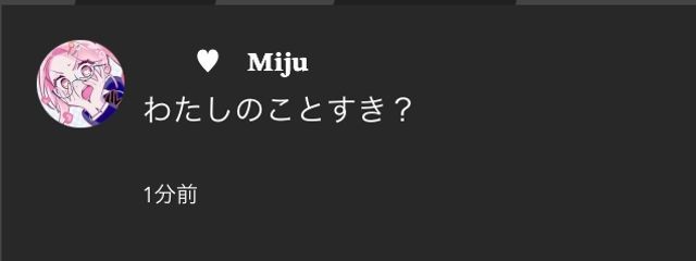 　　Issaさんの壁紙画像