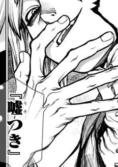 ストーンワールドにはメンタリストがもう1人