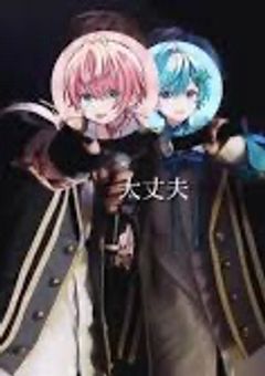 リア友専用部屋‼︎‼︎