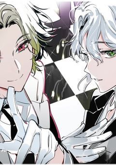 塩対応執事喫茶