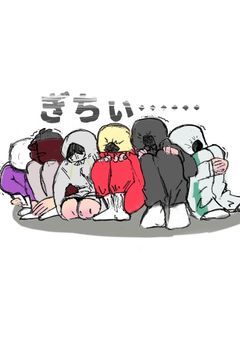 無気力シェアハウス