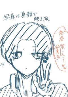 毎日更新･お絵描き兼 雑談部屋