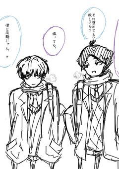 稲荷崎の天才です☆