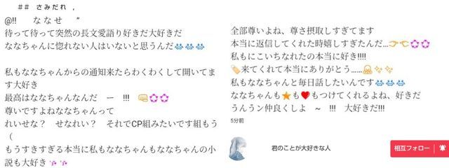 !!ㅤㅤな な せㅤ⠀”さんの壁紙画像