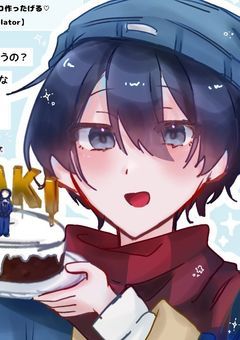 実氵兄者さん のみ の イラスト部屋