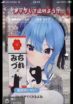 描きたくなったやつを書く