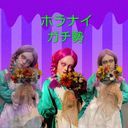 なずき@ホラナイガチ勢