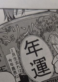 ＃ミョリンパ先生信者、仲間を見つけました