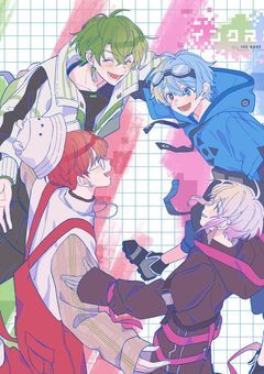 いんくのみんなから愛されて…？