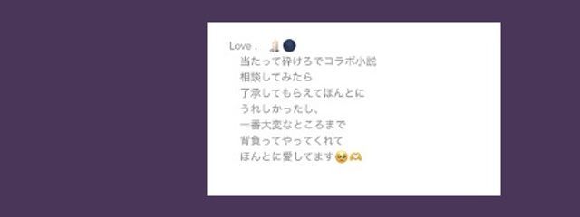 　　︎︎✦︎：𝐬𝐚𝐤𝐮𝐠𝐞𝐭𝐬𝐮さんの壁紙画像