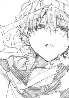  　田中の本懐 (偽)