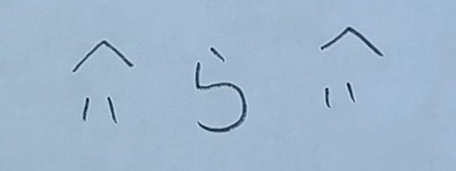 蒼斗さんの壁紙画像
