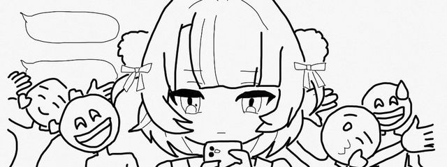 きほ😴(腐女子🤫)さんの壁紙画像