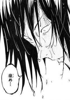 虐められたので呪詛師になります