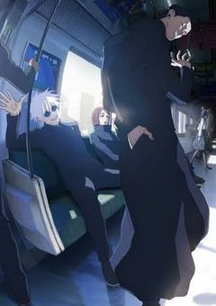 とあるアニオタが呪術廻戦の世界に転生した話