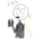 えぬと