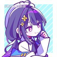 四十沢 アヤ( ᐛ👐)パァ@新しいスマホだぁ☆さんのアイコン画像