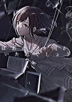 メモ