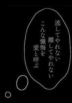 リレーする