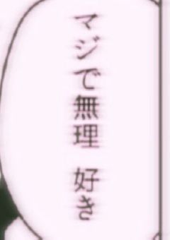 メンヘラ·ヤンデレ限定恋バナ💖