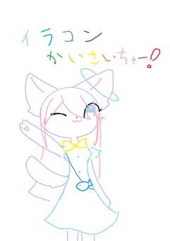 イラストコンクールについて