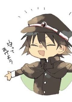 文豪さん、文豪さんいらっしゃいますか？