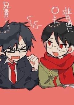 有能さんと無能さん。【有無】
