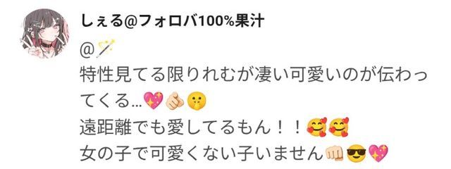 🪄さんの壁紙画像