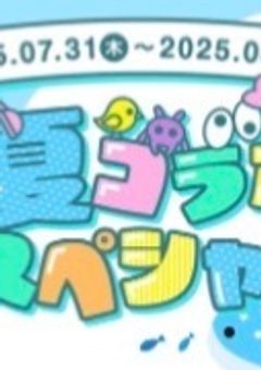 キライもスキもゲームです。
