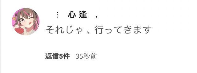 𝕪𝕦𝕒さんの壁紙画像