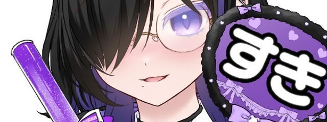 #  るく ⁀ 日狛保護委員会さんの壁紙画像