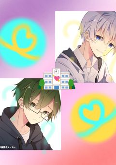 君への愛が止まらないっ！！！！！！！♡