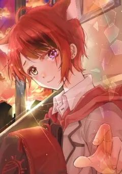 俺のことなんていらないよね?