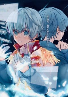 なんで僕だけ……