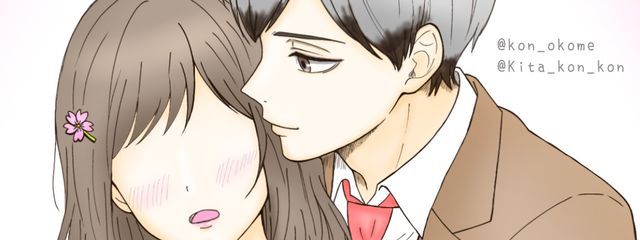 いなり🌾🌸さんの壁紙画像