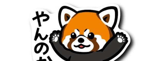 らんと🥖🌹🎷さんの壁紙画像