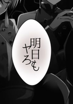 【桃青】ライバルとヤりました .🔞